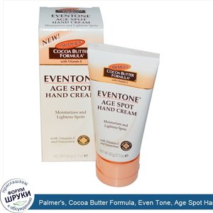 Palmer_s__Cocoa_Butter_Formula__Even_Tone__Age_Spot_Hand_Cream__2.1_oz__60_g_.jpg