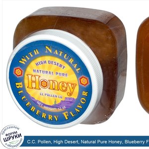 C.C._Pollen__High_Desert__Natural_Pure_Honey__Blueberry_Flavor__12_oz.jpg