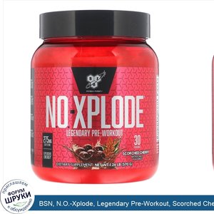 BSN__N.O._Xplode__Legendary_Pre_Workout__Scorched_Cherry__1.26_lb__570_g_.jpg