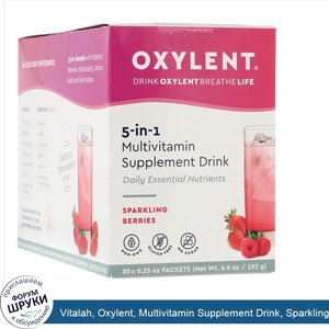 Vitalah__Oxylent__Multivitamin_Supplement_Drink__Sparkling_Berries__30_Packets__0.23_oz__6.4_g...jpg