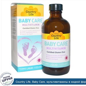 Country_Life__Baby_Care__мультивитамины_в_жидкой_форме__натуральный_вкус_малины__6_жидких_унци...jpg