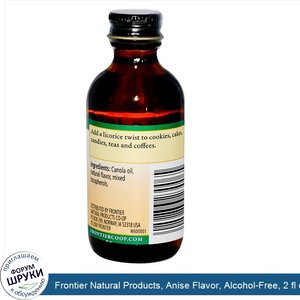 Frontier_Natural_Products__Anise_Flavor__Alcohol_Free__2_fl_oz__59_ml_.jpg