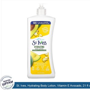 St._Ives__Hydrating_Body_Lotion__Vitamin_E_Avocado__21_fl_oz__621_ml_.jpg