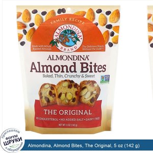 Almondina__Almond_Bites__The_Original__5_oz__142_g_.jpg