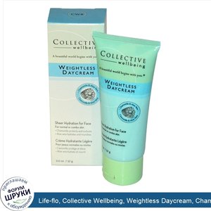 Life_flo__Collective_Wellbeing__Weightless_Daycream__Chamomile_Aloe_Vera__2.0_oz__57_g_.jpg