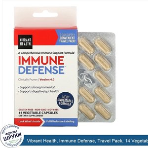 Vibrant_Health__Immune_Defense__Travel_Pack__14_Vegetable_Capsules.jpg