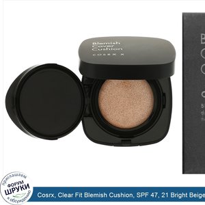 Cosrx__Clear_Fit_Blemish_Cushion__SPF_47__21_Bright_Beige__0.52_oz__15_g_.jpg