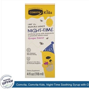 Comvita__Comvita_Kids__Night_Time_Soothing_Syrup_with_Chamomile__UMF_10__Manuka_Honey__Grape_F...jpg