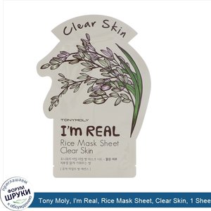 Tony_Moly__I_m_Real__Rice_Mask_Sheet__Clear_Skin__1_Sheet__21_g.jpg