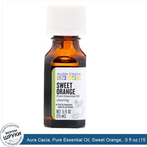 Aura_Cacia__Pure_Essential_Oil__Sweet_Orange__.5_fl_oz__15_ml_.jpg