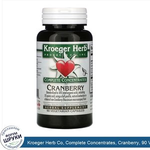 Kroeger_Herb_Co__Complete_Concentrates__Cranberry__90_Vegetarian_Capsules.jpg