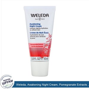 Weleda__Awakening_Night_Cream__Pomegranate_Extracts___1.0_fl_oz__30_ml_.jpg