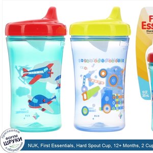 NUK__First_Essentials__Hard_Spout_Cup__12__Months__2_Cups__10_oz__300_ml__Each.jpg