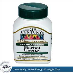 21st_Century__Herbal_Energy__60_Veggie_Caps.jpg