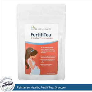 Fairhaven_Health__Fertili_Tea__3_унции.jpg