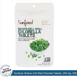 Sunfood__Broken_Cell_Wall_Chlorella_Tablets__250_mg__228_Tablets__2_oz__57_g_.jpg