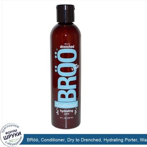 BR____Conditioner__Dry_to_Drenched__Hydrating_Porter__Warm_Vanilla__8_fl_oz__236_ml_.jpg