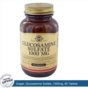 Solgar__Glucosamine_Sulfate__1000mg__60_Tablets.jpg