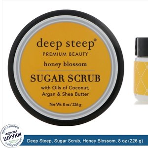 Deep_Steep__Sugar_Scrub__Honey_Blossom__8_oz__226_g_.jpg