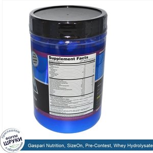 Gaspari_Nutrition__SizeOn__Pre_Contest__Whey_Hydrolysate_Creatine_Formula__Concord_Grape__1.65...jpg