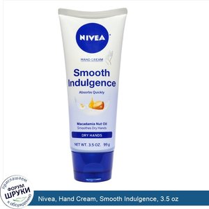 Nivea__Hand_Cream__Smooth_Indulgence__3.5_oz.jpg