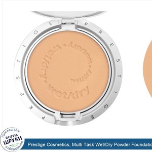 Prestige_Cosmetics__Multi_Task_Wet_Dry_Powder_Foundation__Warm_Ivory__.35_oz__10g__.jpg