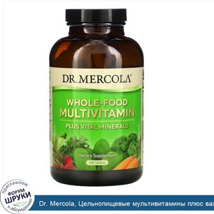 Dr._Mercola__Цельнопищевые_мультивитамины_плюс_важные_минералы__240_таблеток.jpg