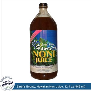 Earth_s_Bounty__Hawaiian_Noni_Juice__32_fl_oz__946_ml_.jpg