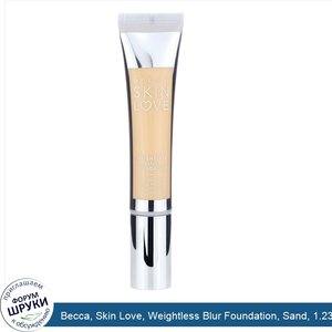 Becca__Skin_Love__Weightless_Blur_Foundation__Sand__1.23_fl_oz__35_ml_.jpg