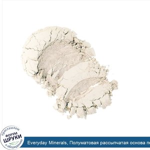 Everyday_Minerals__Полуматовая_рассыпчатая_основа_под_макияж__Светлый_тон_ON__.17_унций__4.8_г_.jpg