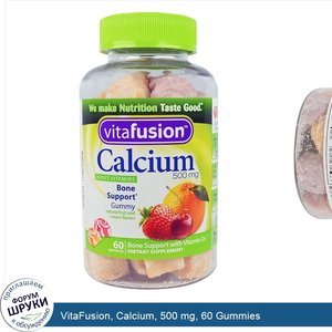 VitaFusion__Calcium__500_mg__60_Gummies.jpg