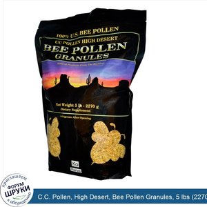 C.C._Pollen__High_Desert__Bee_Pollen_Granules__5_lbs__2270_g_.jpg