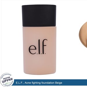 E.L.F.__Acne_fighting_foundation_Beige.jpg