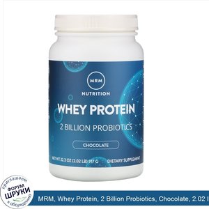 MRM__Whey_Protein__2_Billion_Probiotics__Chocolate__2.02_lbs__917_g_.jpg