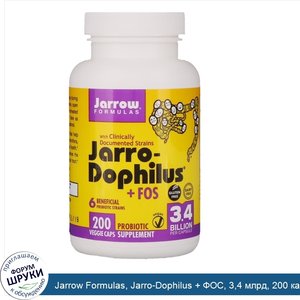 Jarrow_Formulas__Jarro_Dophilus___ФОС__3_4_млрд__200_капсул__Ice_.jpg