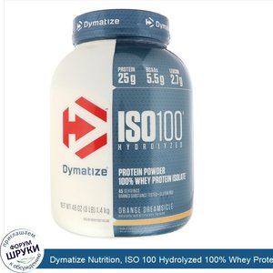 Dymatize_Nutrition__ISO_100_Hydrolyzed_100__Whey_Protein_Isolate__Orange_Dreamsicle__48_oz__1....jpg