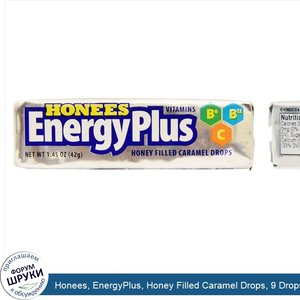 Honees__EnergyPlus__Honey_Filled_Caramel_Drops__9_Drops__1.45_oz__42_g_.jpg