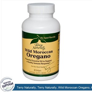 Terry_Naturally__Terry_Naturally__Wild_Moroccan_Oregano__60_Softgels.jpg