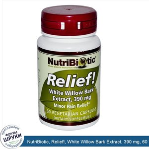 NutriBiotic__Relief___White_Willow_Bark_Extract__390_mg__60_Veggie_Caps.jpg