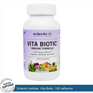 Eclectic_Institute__Vita_Biotic__150_таблеток.jpg