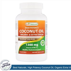 Best_Naturals__High_Potency_Coconut_Oil__Organic_Extra_Virgin__1_300_mg__90_Softgels.jpg