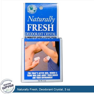 Naturally_Fresh__Deodorant_Crystal__3_oz.jpg