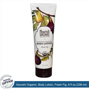 Nourish_Organic__Body_Lotion__Fresh_Fig__8_fl_oz__236_ml_.jpg