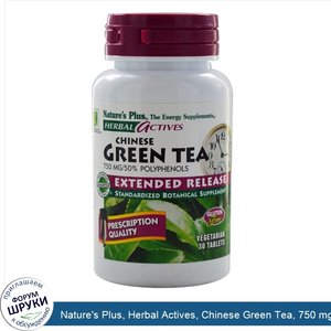 Nature_s_Plus__Herbal_Actives__Chinese_Green_Tea__750_mg__30_Veggie_Tabs.jpg