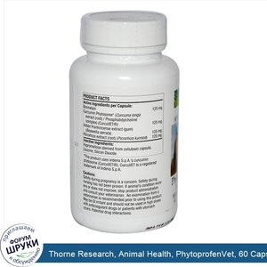 Thorne_Research__Animal_Health__PhytoprofenVet__60_Capsules.jpg