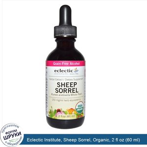 Eclectic_Institute__Sheep_Sorrel__Organic__2_fl_oz__60_ml_.jpg