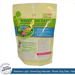 Rainbow_Light__GreenDog_Naturals__Whole_Dog_Daily__Natural_Honey_Oatmeal_Flavor__10.5_oz__300_g_.jpg