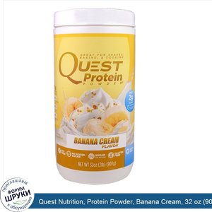 Quest_Nutrition__Protein_Powder__Banana_Cream__32_oz__907_g_.jpg