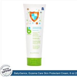 BabyGanics__Eczema_Care_Skin_Protectant_Cream__8_oz__226_g_.jpg