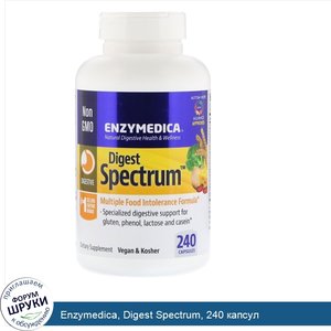 Enzymedica__Digest_Spectrum__240_капсул.jpg